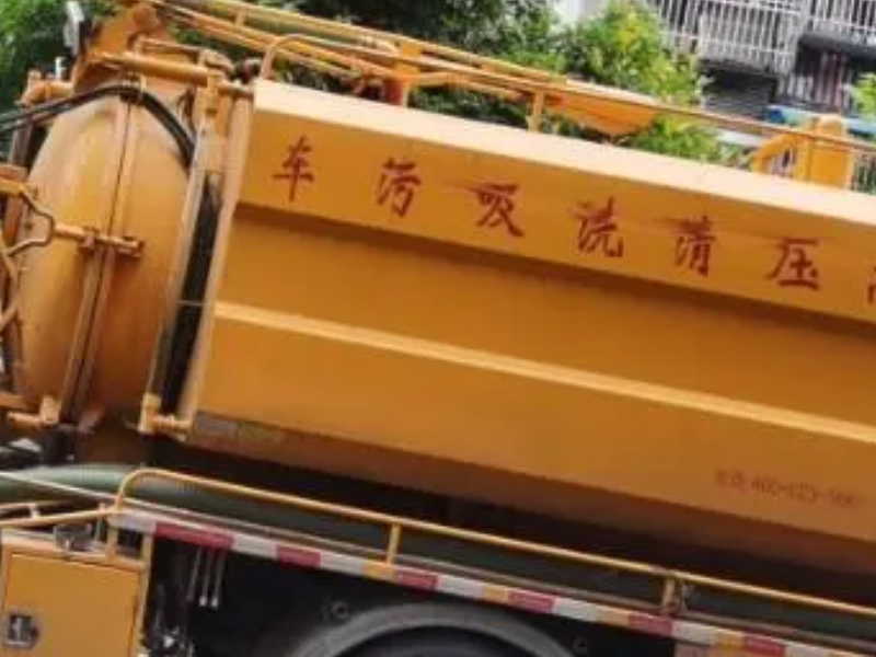 浦东下水道疏通马桶疏通蹲坑疏通小便池疏通清洗维修