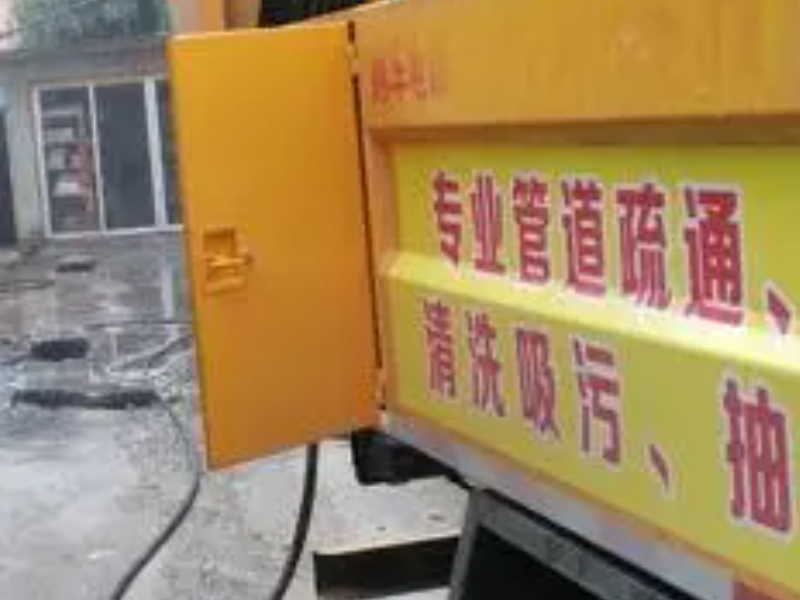 浦东管道清淤   浦东管道清淤电话